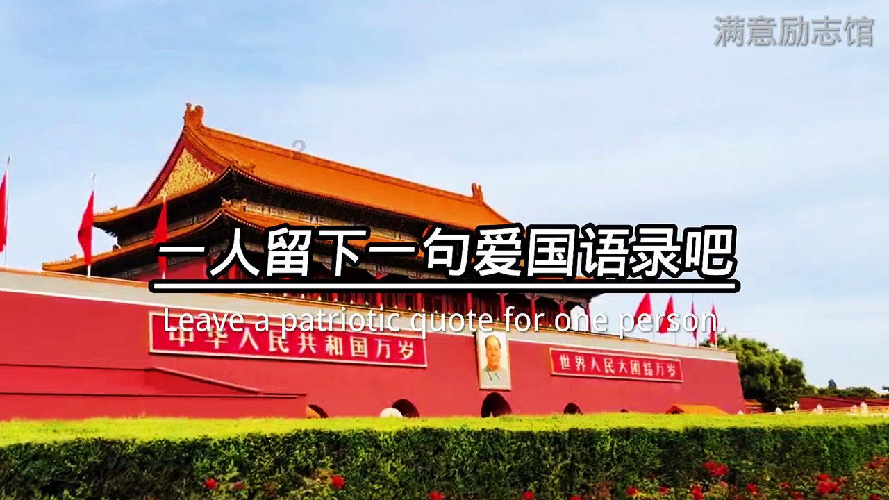 自由勇士历险记2