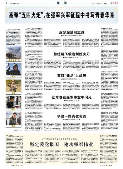 完善社区服务 提高养老质量